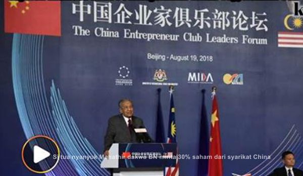 Si tua nyanyuk Mahathir dakwa BN minta 30% saham dari syarikat China