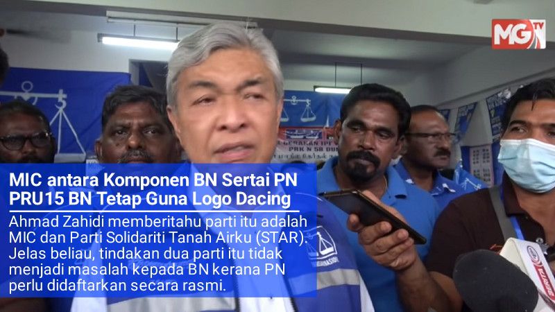 MIC ‘mahu’ kekal bertanding sembilan kerusi Parlimen